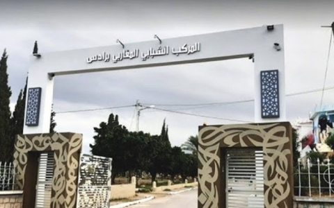 المركب الشبابي المغاربي برادس